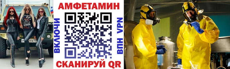 ОМГ ОМГ зеркало  купить наркотик  Котельнич  АМФЕТАМИН Premium 