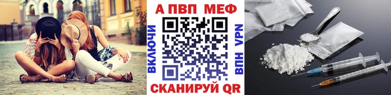 Alpha PVP крисы CK  Котельнич 