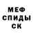 Метадон methadone K Cao
