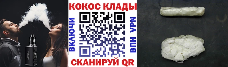 COCAIN FishScale  Котельнич 