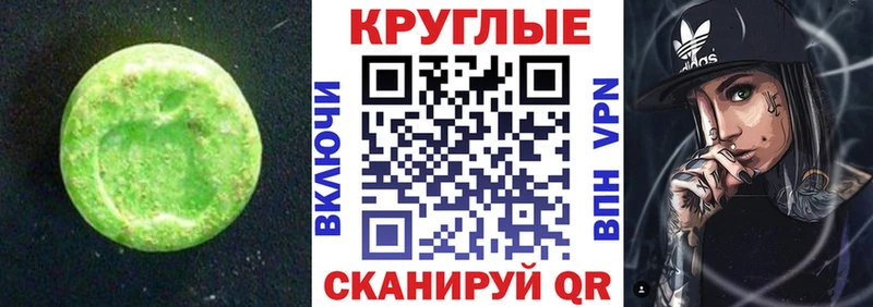 где можно купить   Котельнич  ЭКСТАЗИ диски 