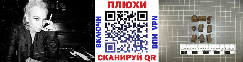 Гашиш хэш  где продают наркотики  Котельнич 