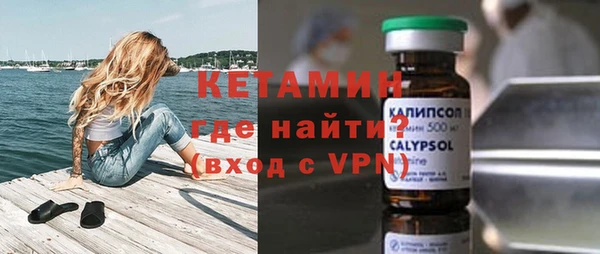 меф VHQ Абаза