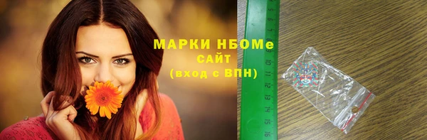 мяу мяу кристалл Алексеевка