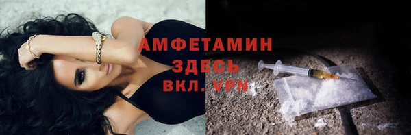 мяу мяу кристалл Алексеевка