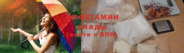 меф VHQ Абаза
