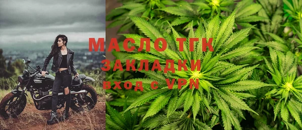 прущие крисы Абинск