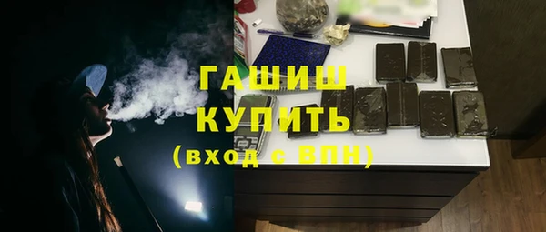 мефедрон Алексин
