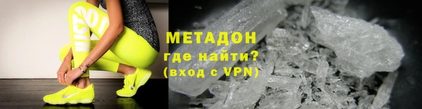 меф VHQ Абаза