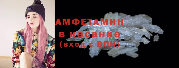 меф VHQ Абаза