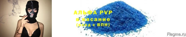 кристаллы Сатка