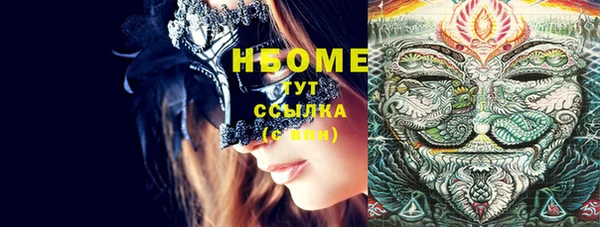 меф VHQ Абаза