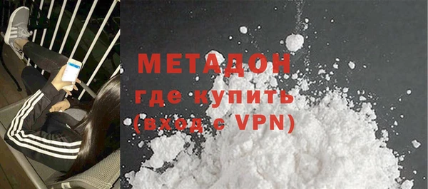 меф VHQ Абаза