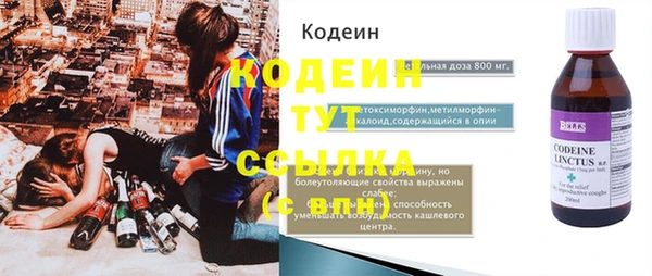 меф VHQ Абаза
