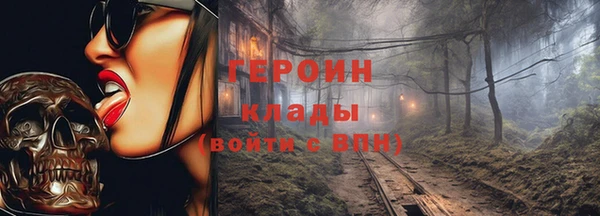 молекула духа Саяногорск