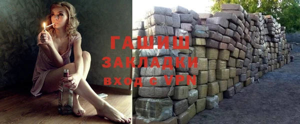 прущие крисы Абинск