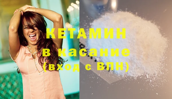 меф VHQ Абаза