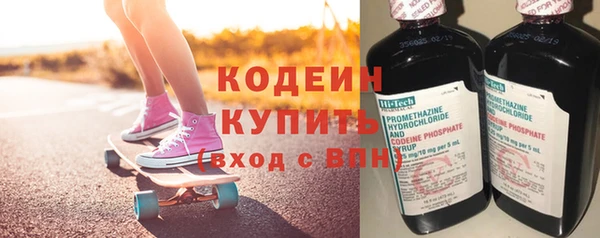 меф VHQ Абаза