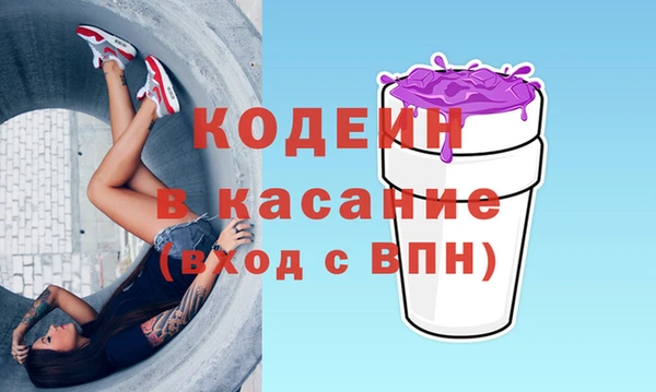 прущие крисы Абинск