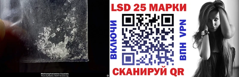 LSD-25 экстази ecstasy  kraken зеркало  Котельнич  хочу  