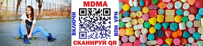 MDMA crystal  купить наркотик  Котельнич 