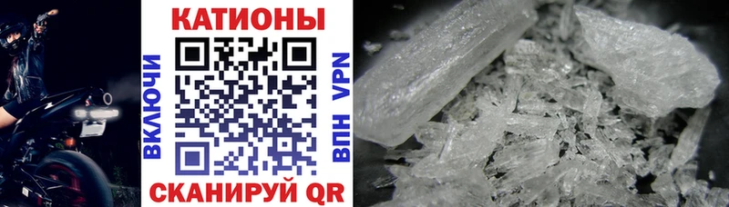 Меф 4 MMC  MEGA зеркало  Котельнич 