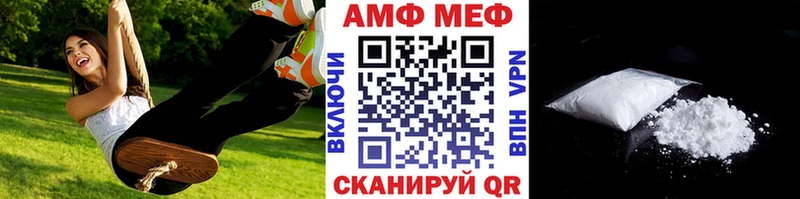 сколько стоит  площадка официальный сайт  Метамфетамин кристалл  Котельнич 
