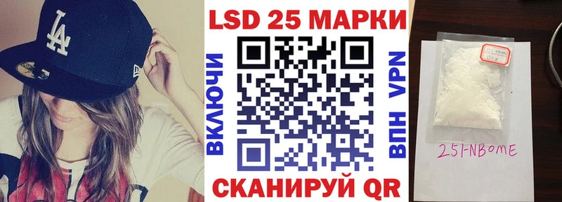 купить закладку  kraken ТОР  Марки N-bome 1,5мг  Котельнич 