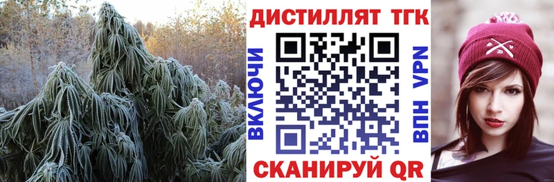 Дистиллят ТГК THC oil  наркошоп  Котельнич 